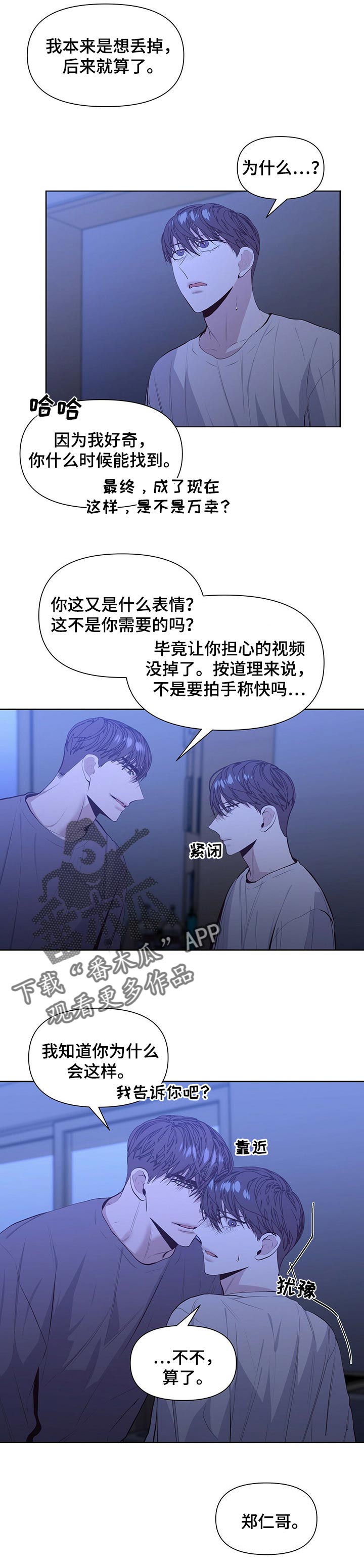 第26话1