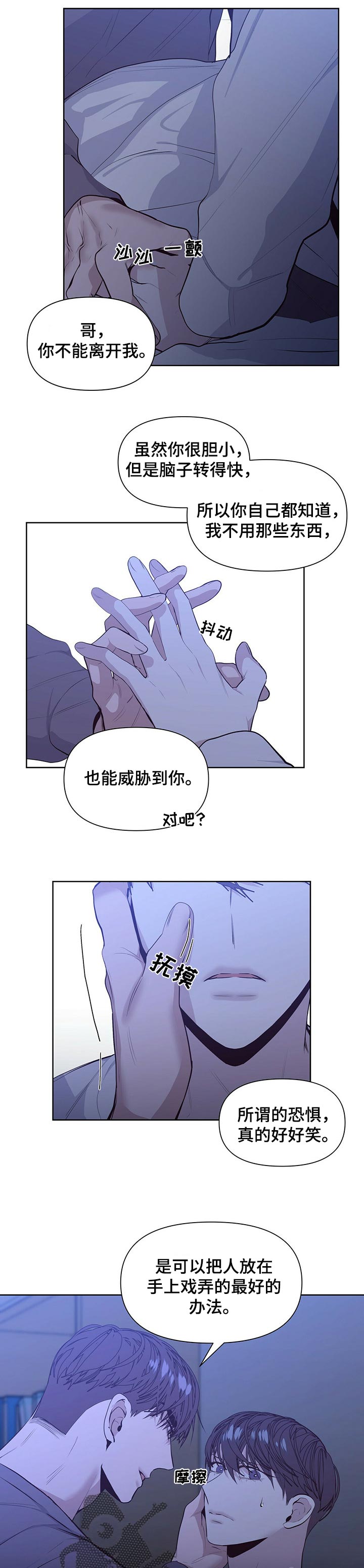 第26话2