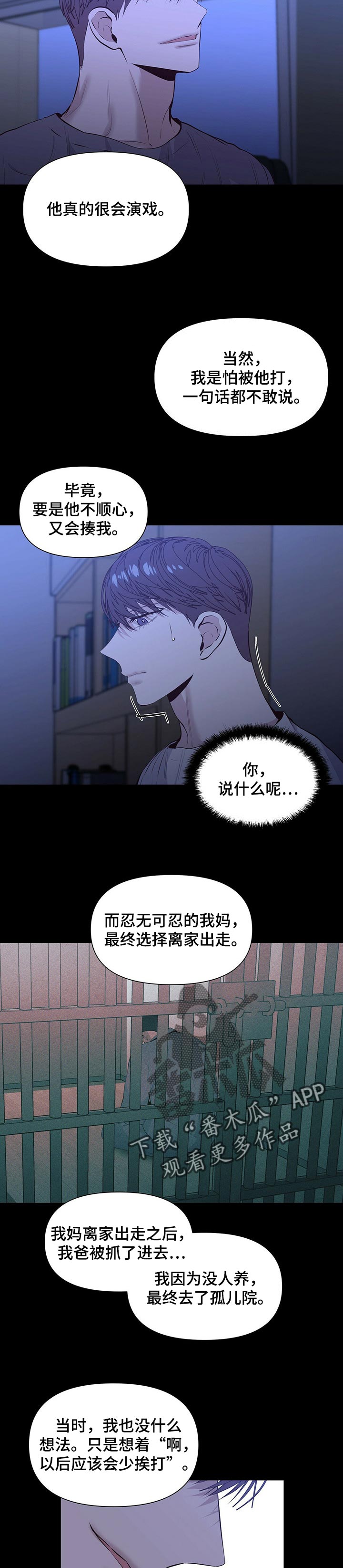 第26话4