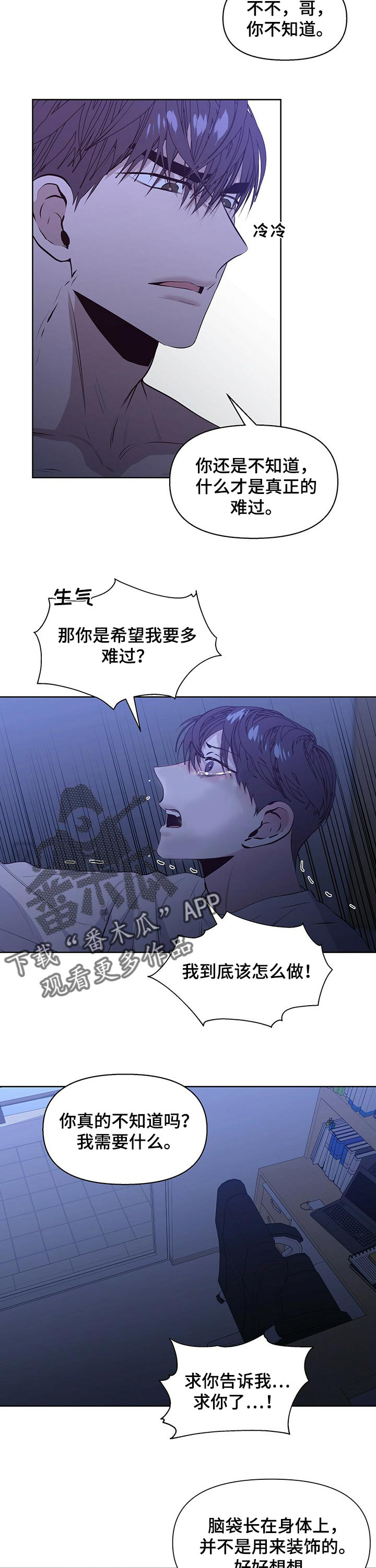 第25话1