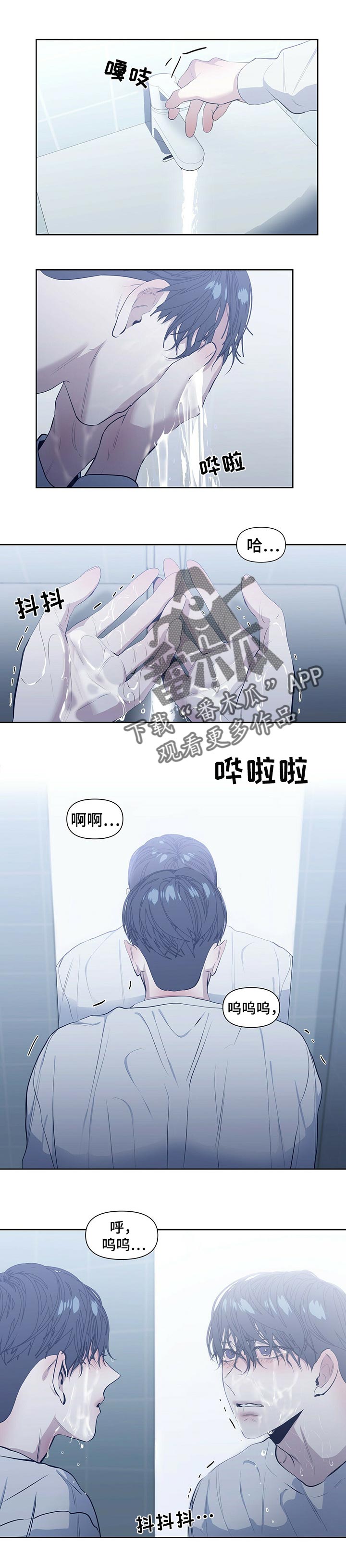 第25话4