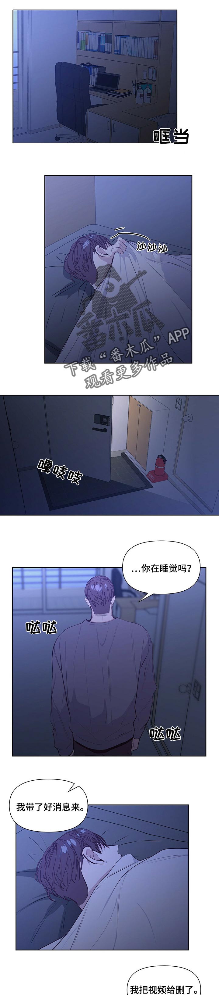 第25话5