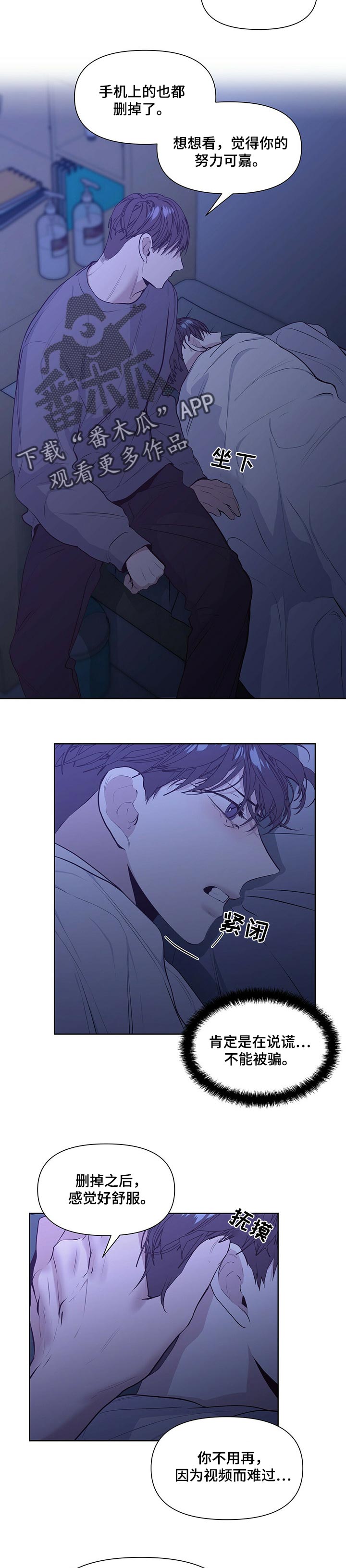 第25话6