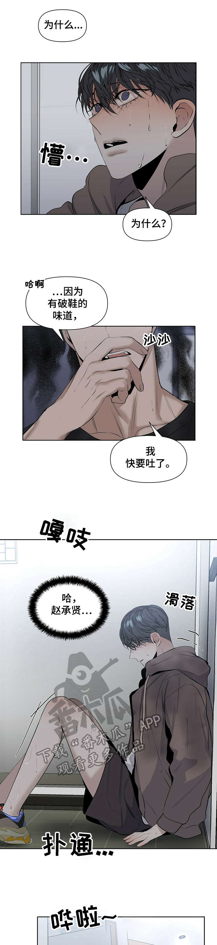 第21话0
