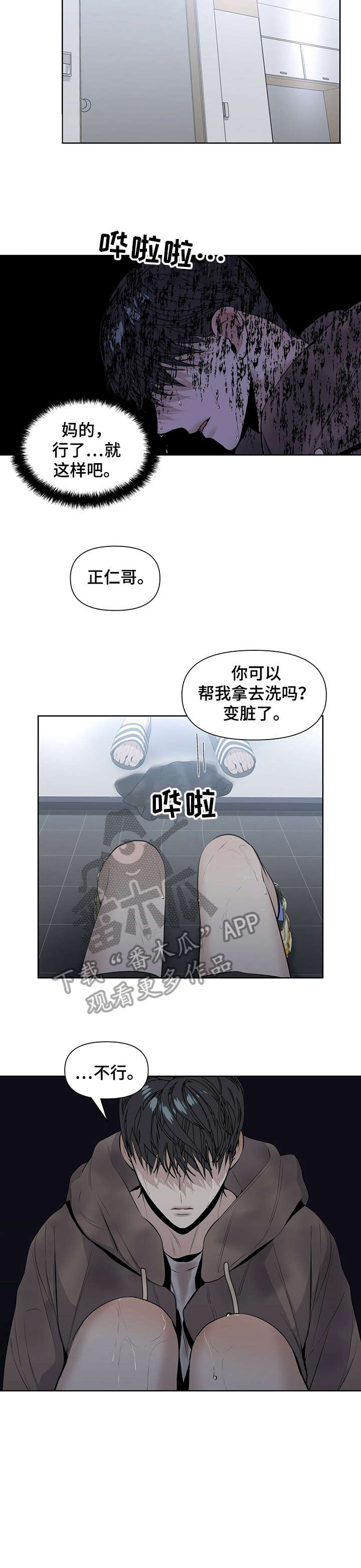 第21话1