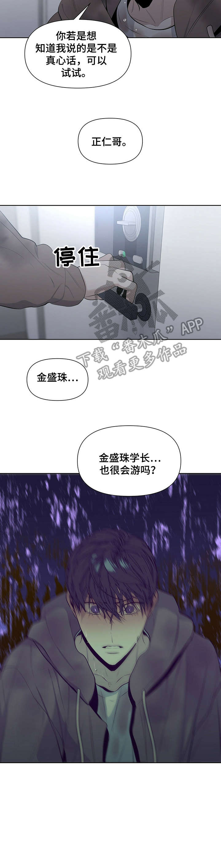 第21话4