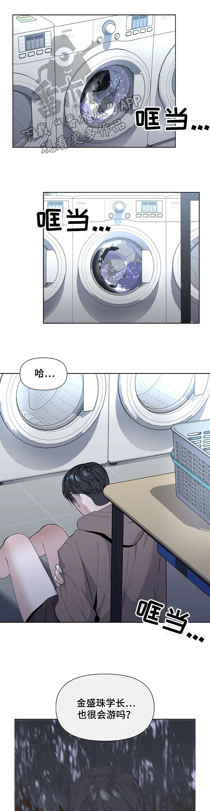 第21话5