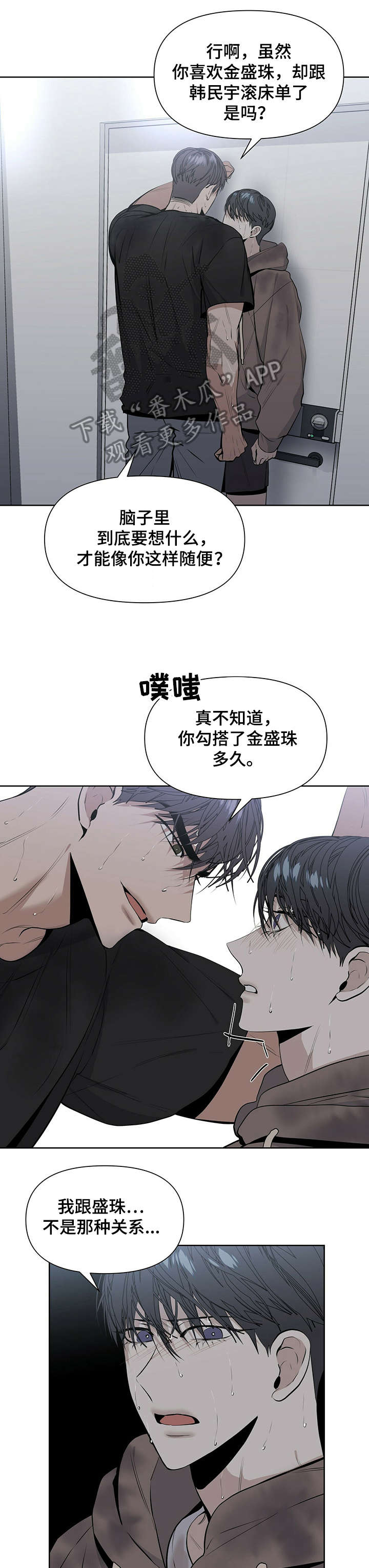 第20话0