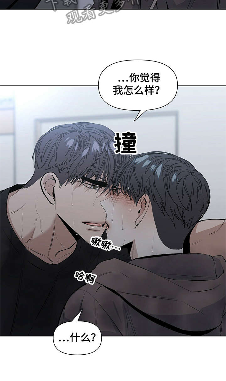 第20话5