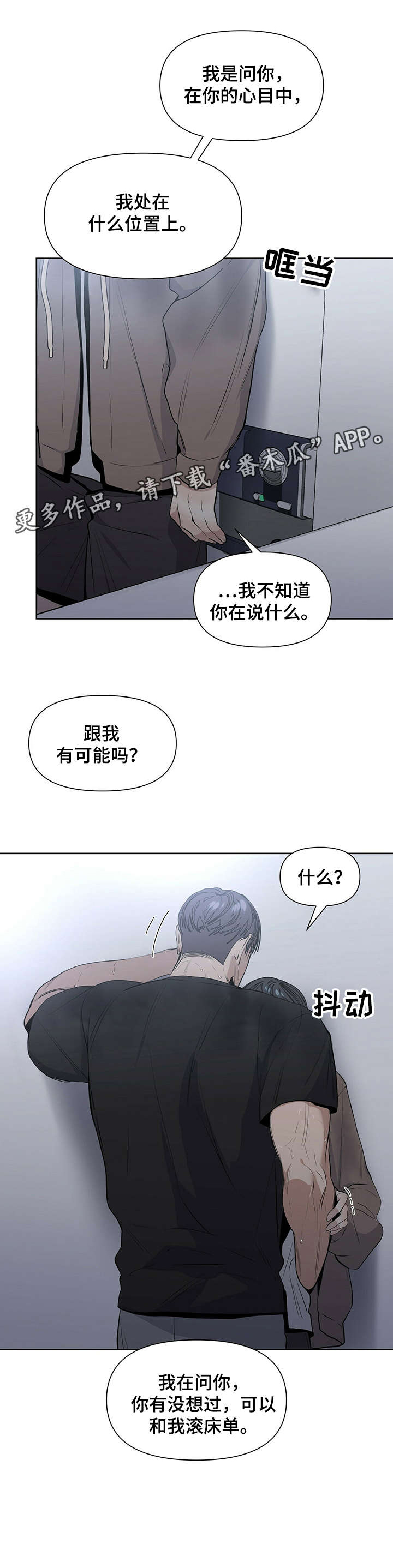 第20话6