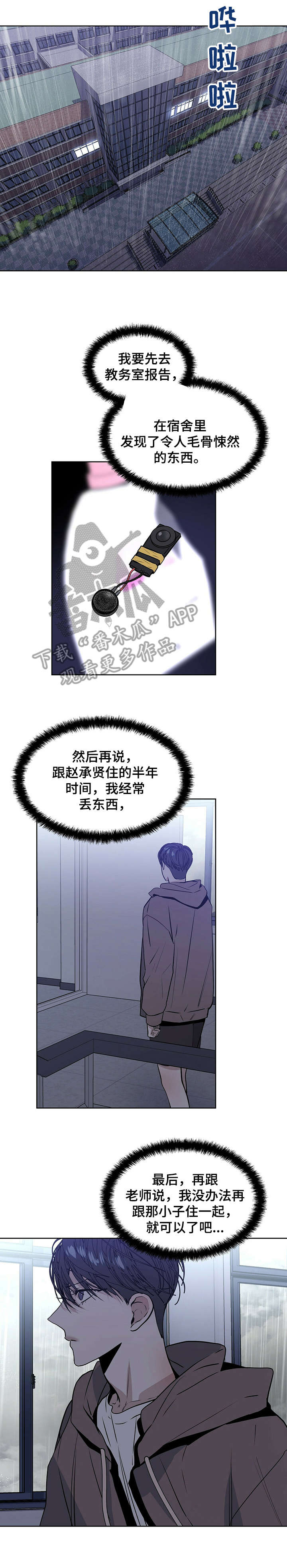 第17话0