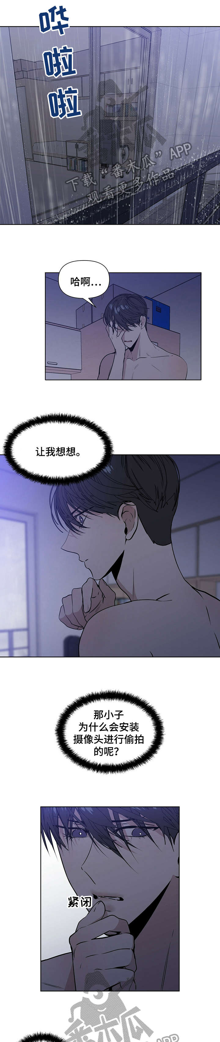 第16话0