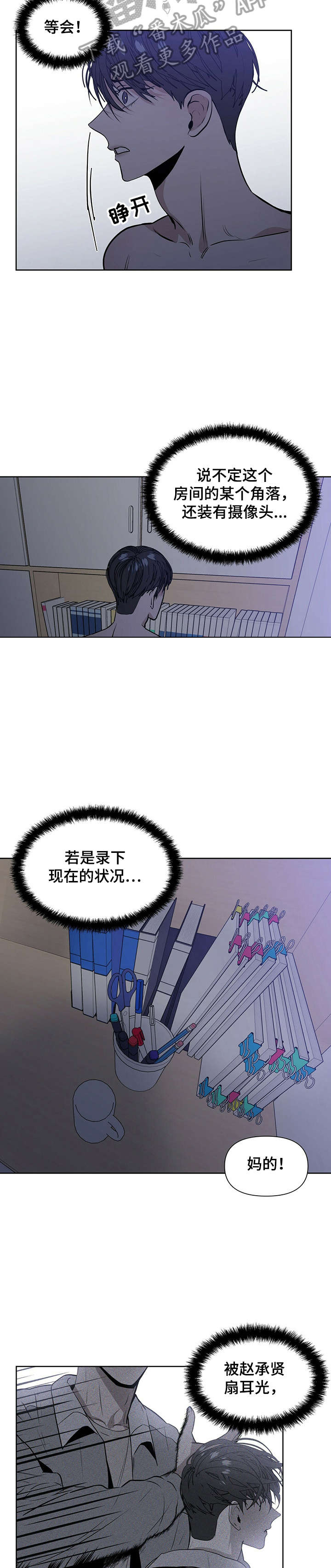 第16话1