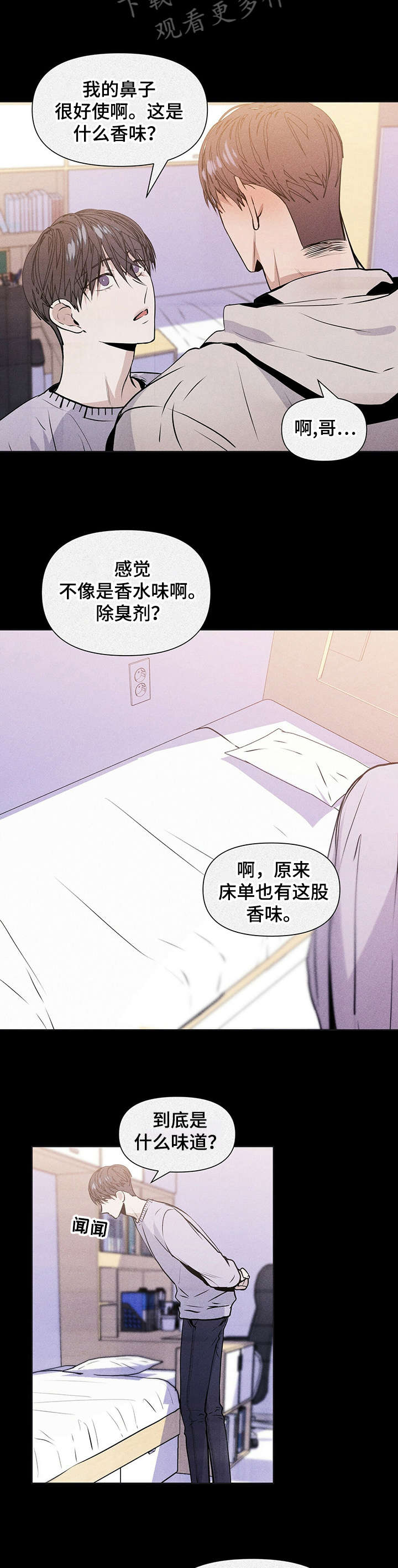 第15话1