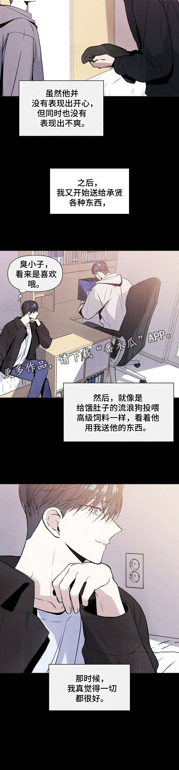 第15话5