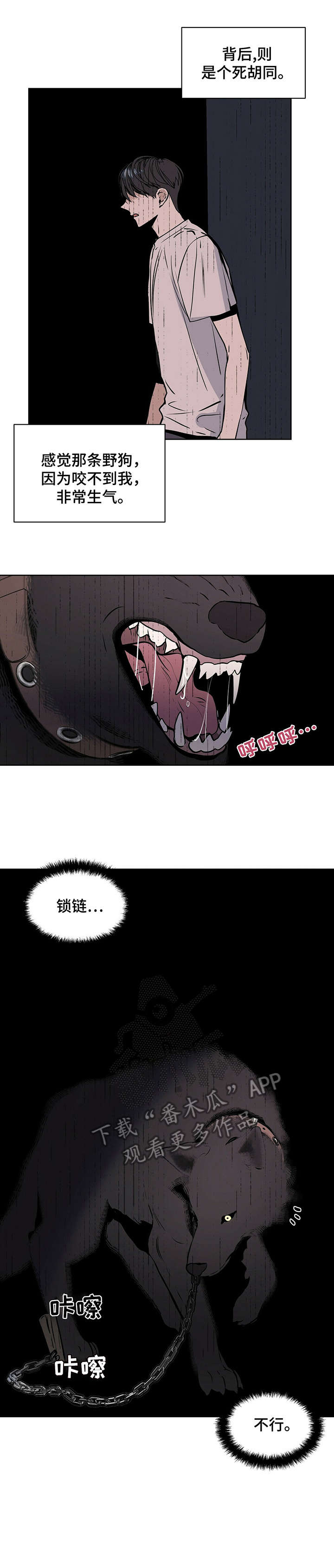 第14话5