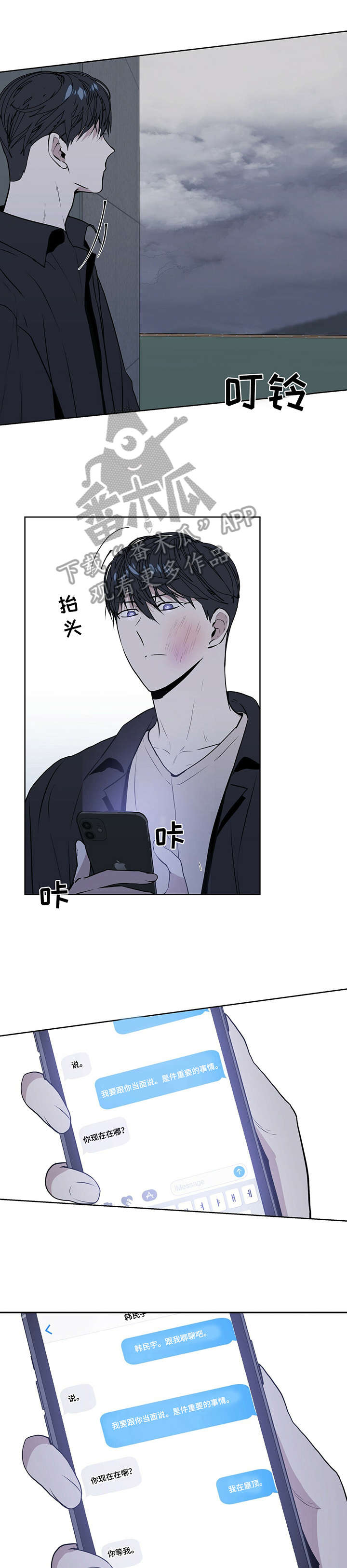 第11话0