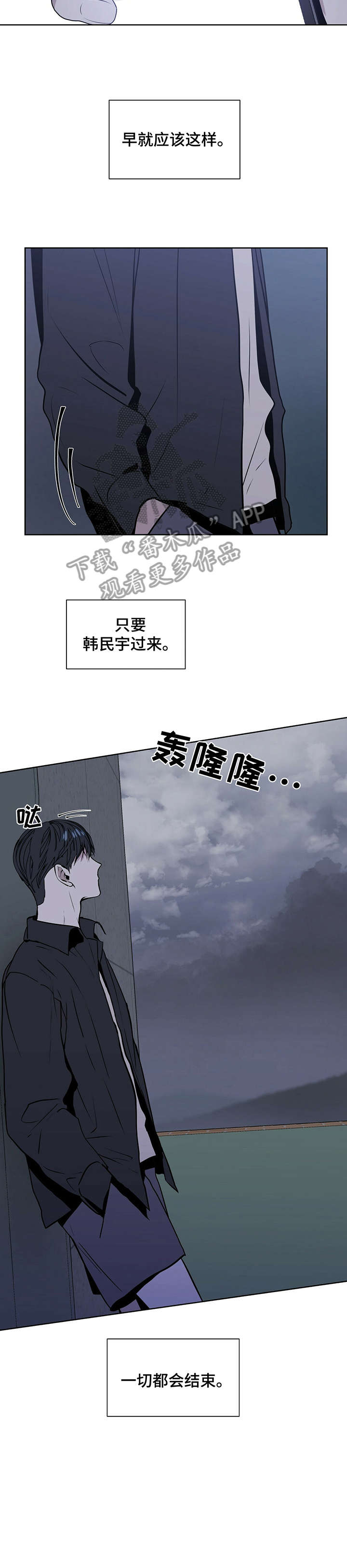 第11话1