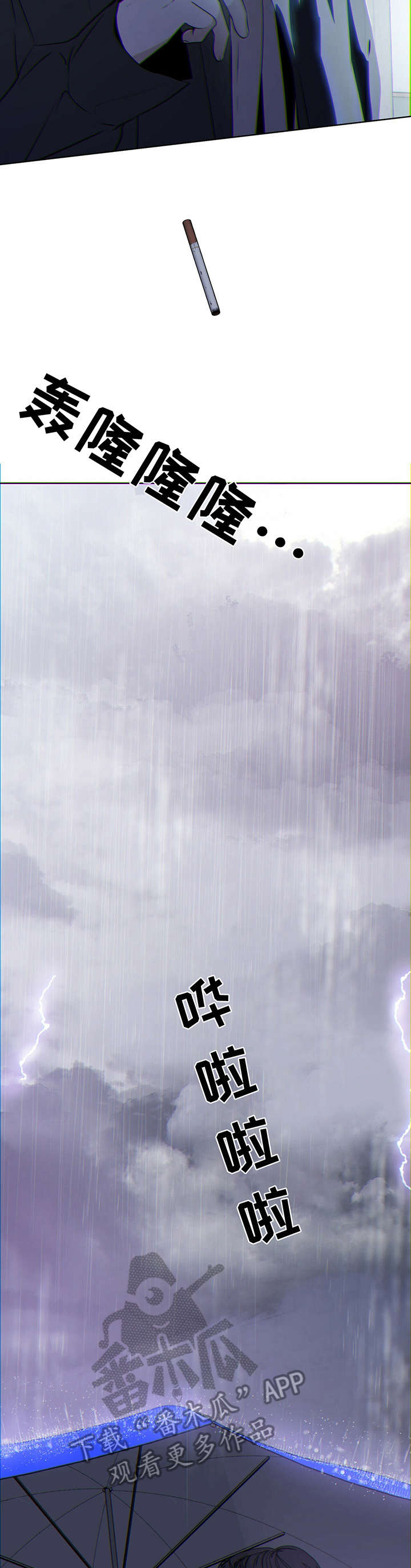 第11话3
