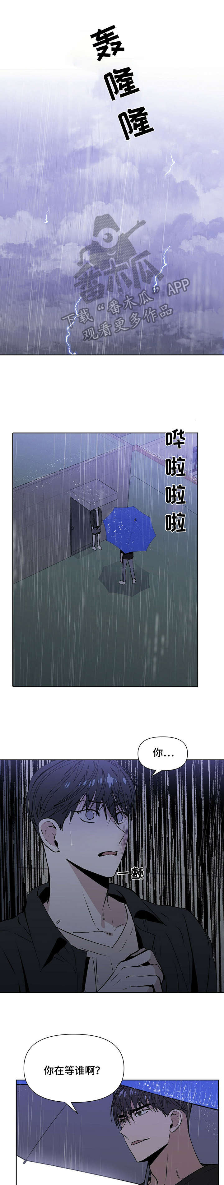 第11话5