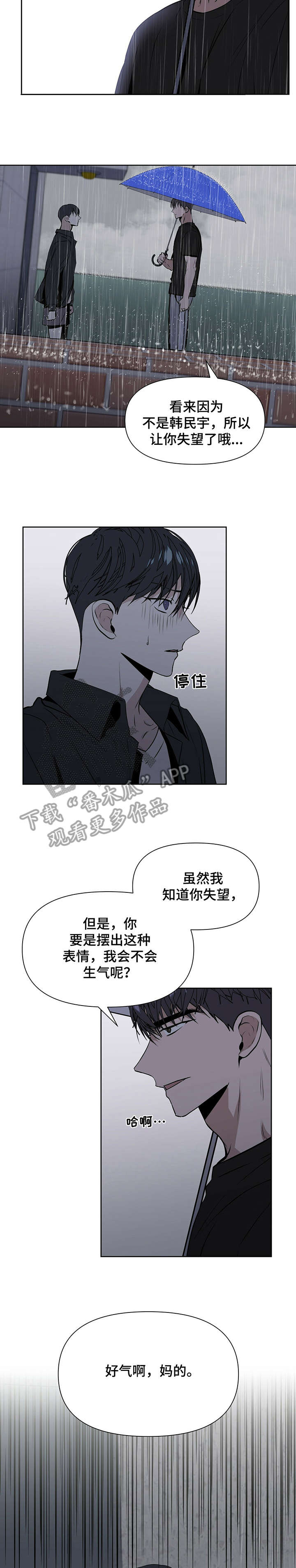 第11话6