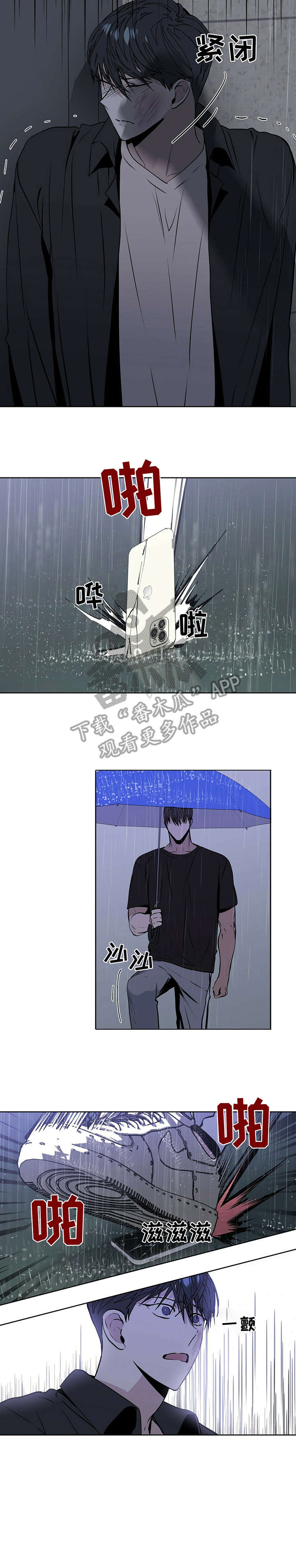 第11话7