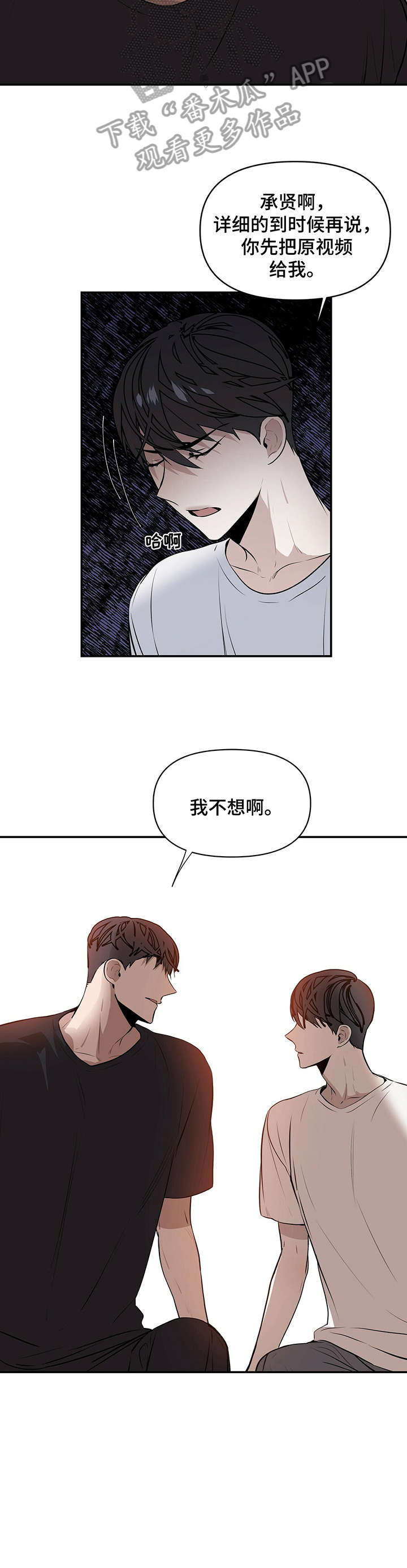 第3话5