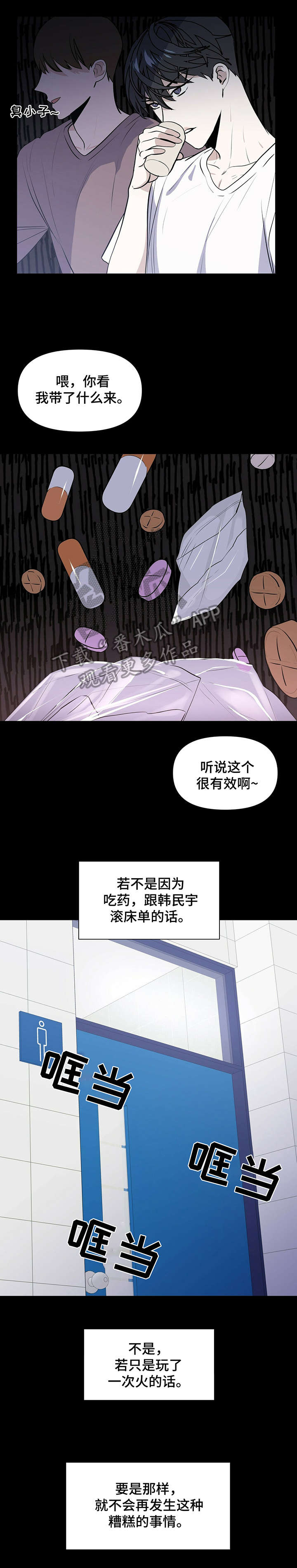 第2话0