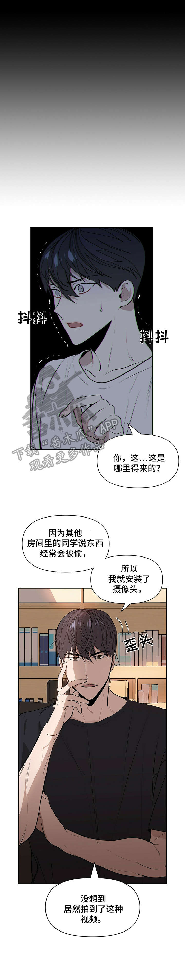 第2话1