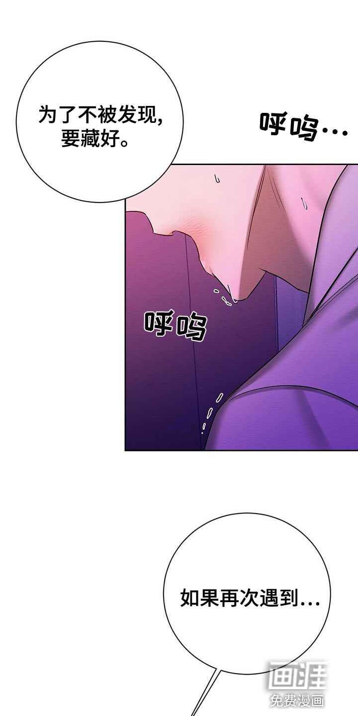 第68话12