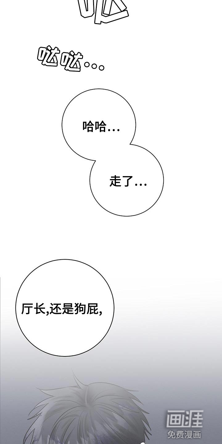 第68话16