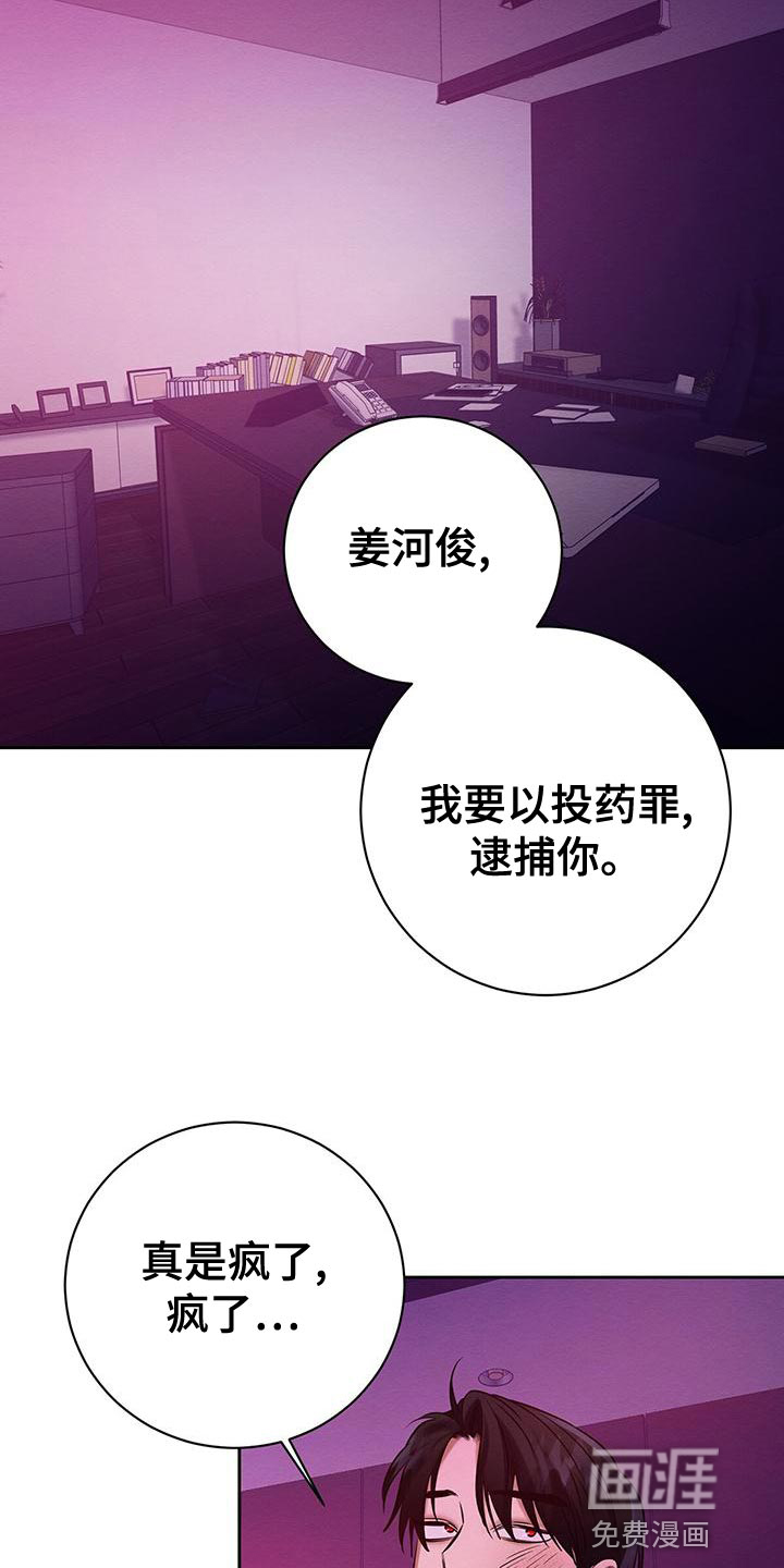 第68话18