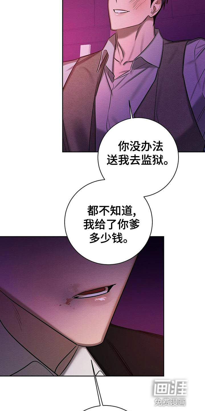 第68话19