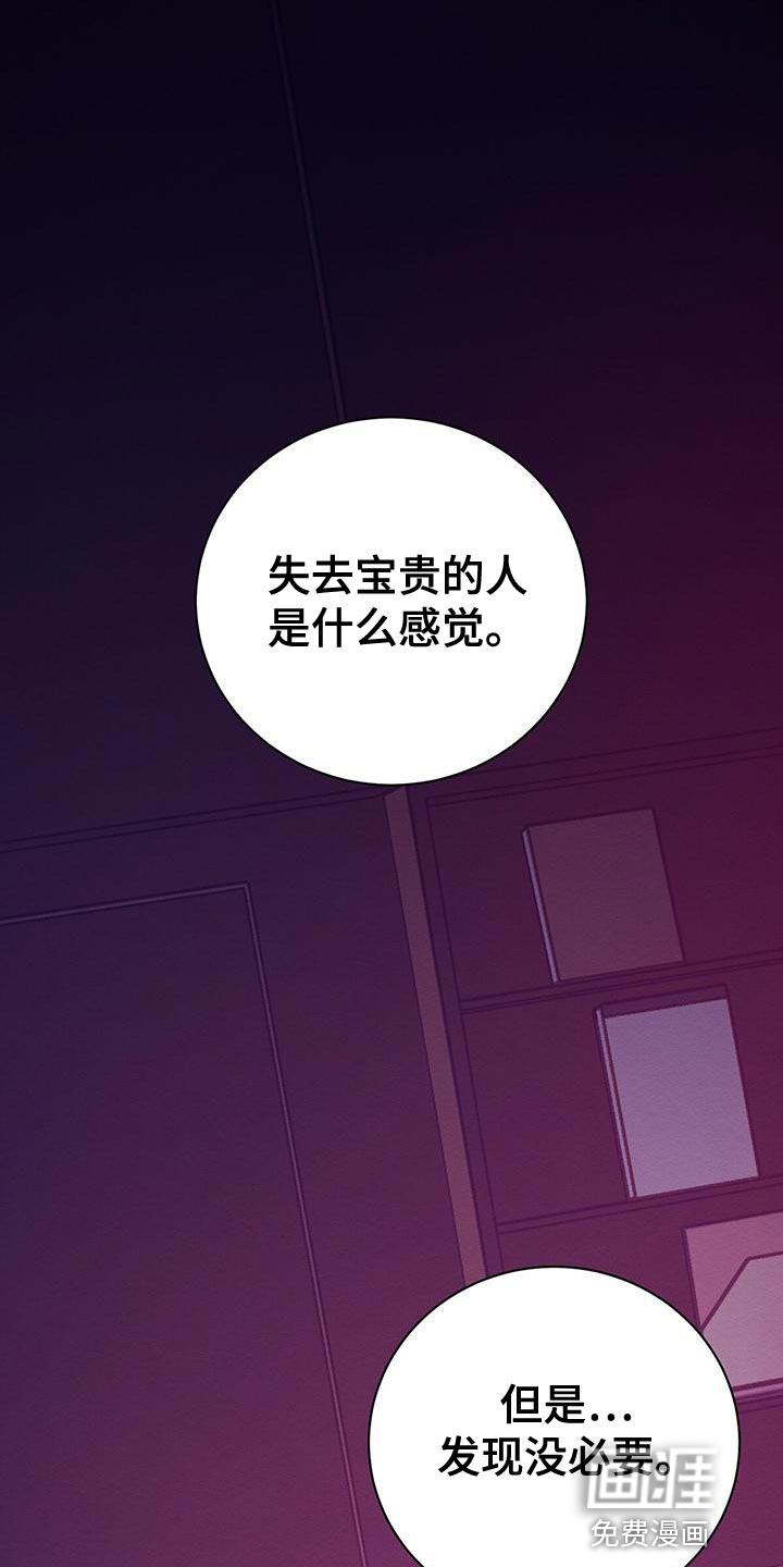 第68话23