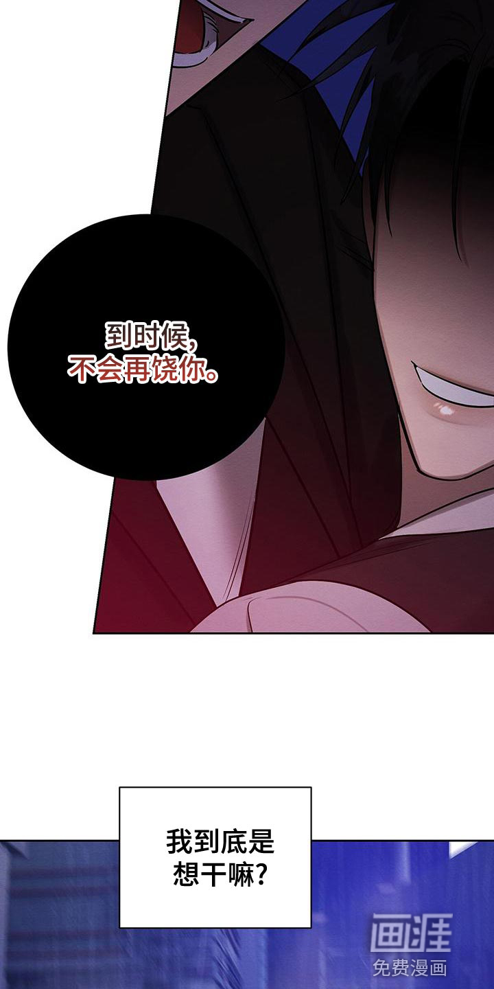 第68话29