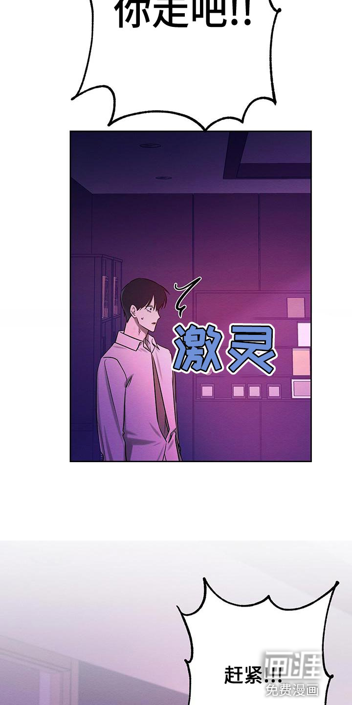 第68话3