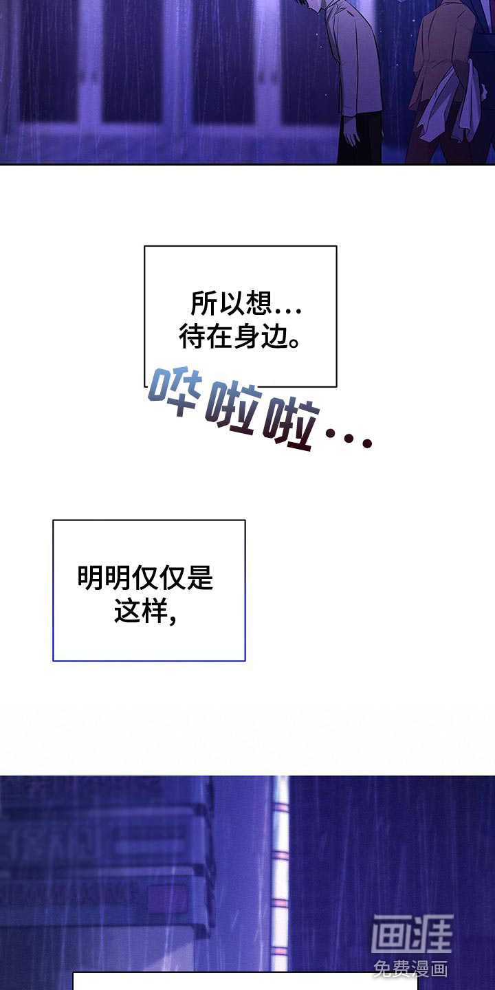 第68话32