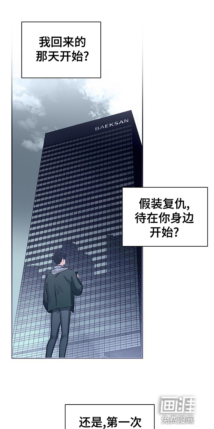 第68话34