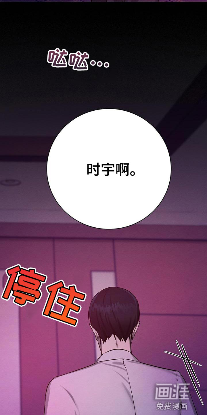 第68话6
