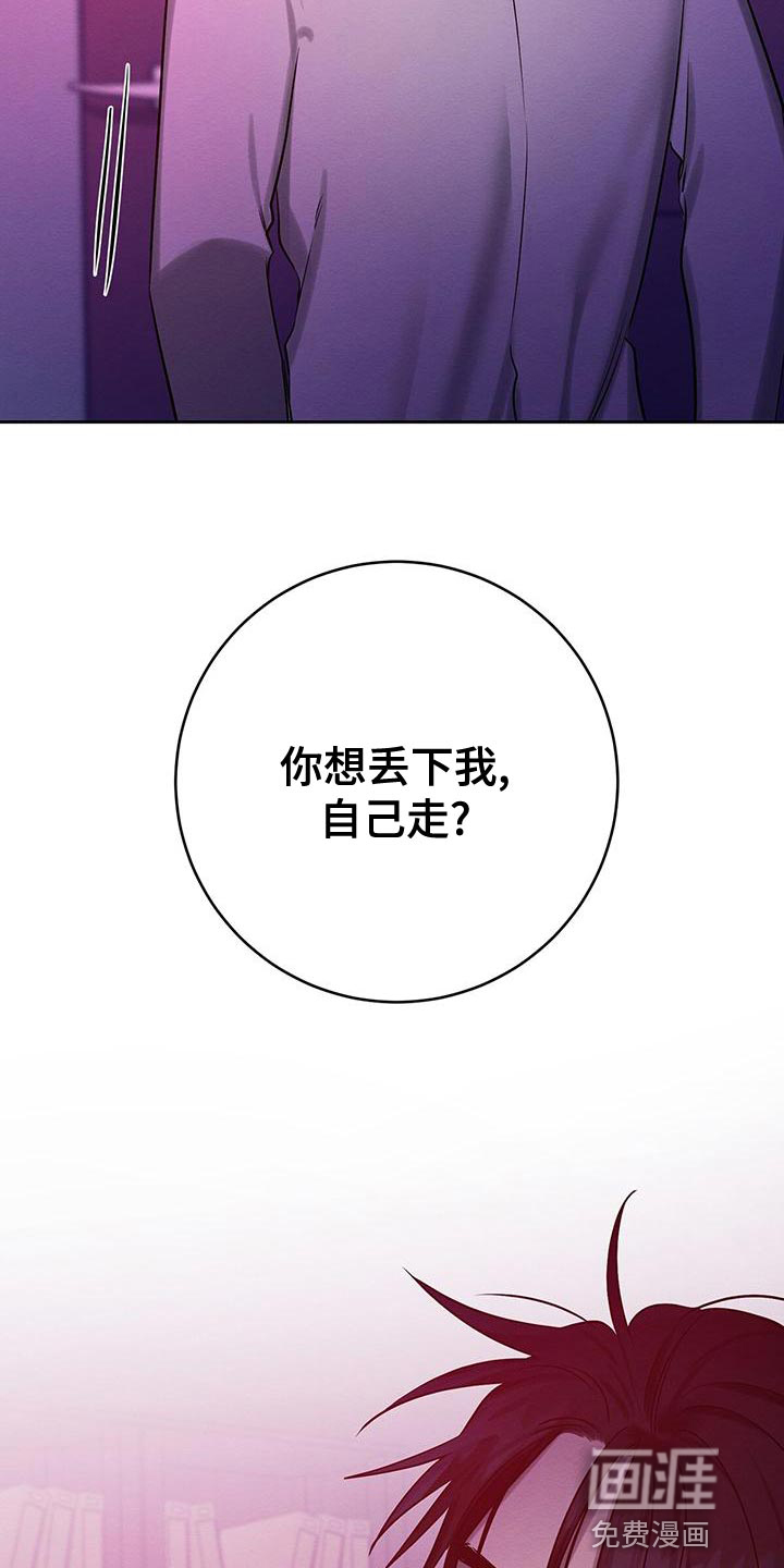 第68话7