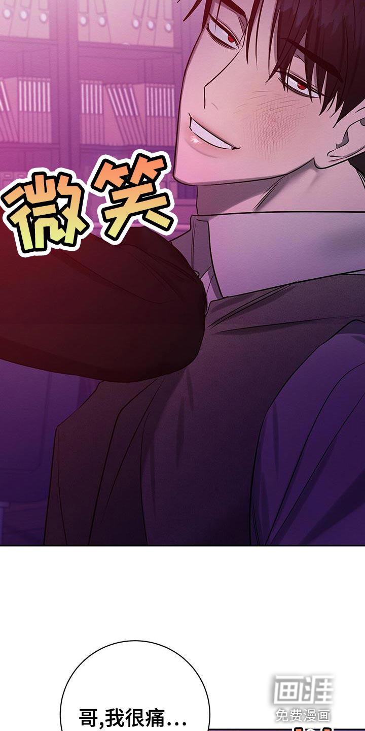 第68话8
