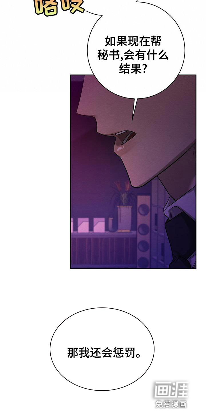 第67话10