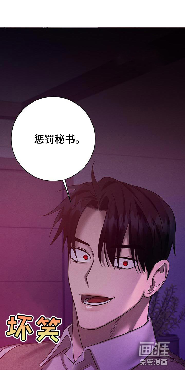 第67话11