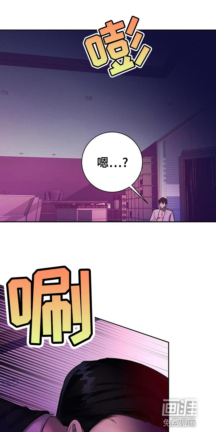 第67话13