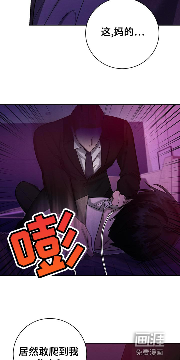 第67话15