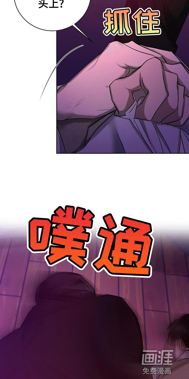 第67话16