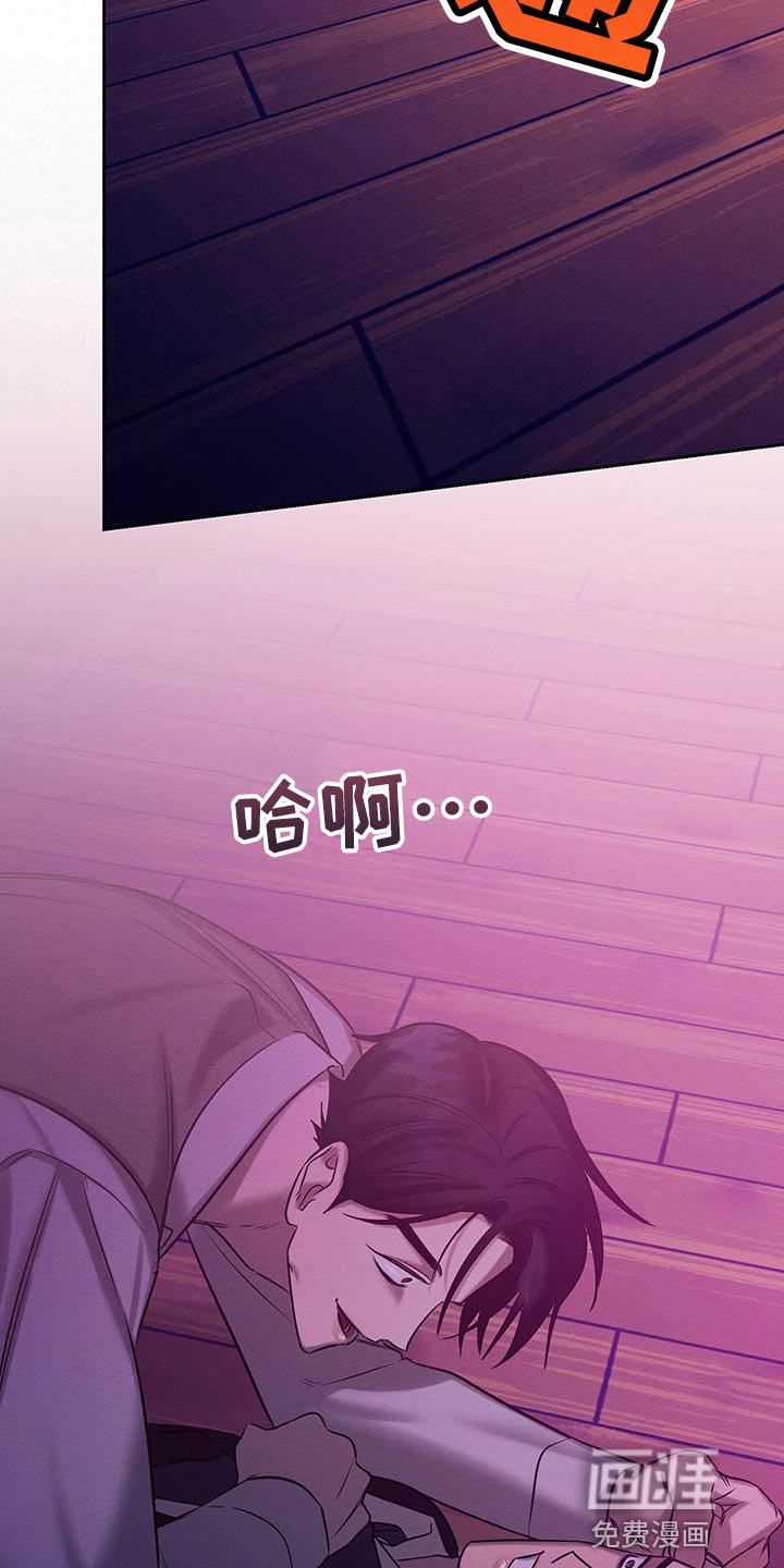 第67话18