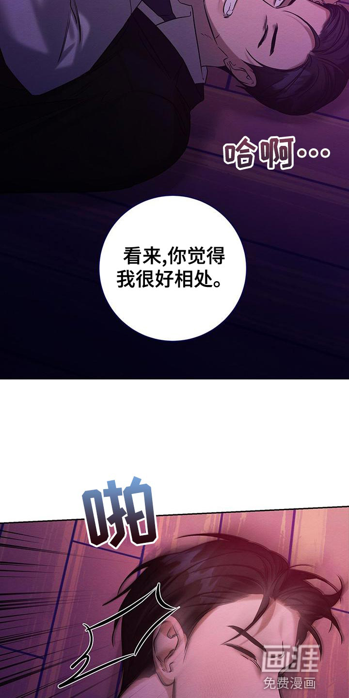 第67话19