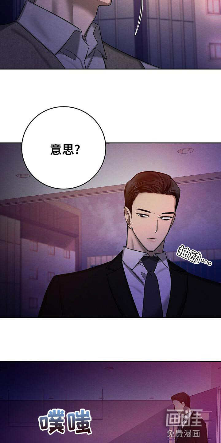第67话2