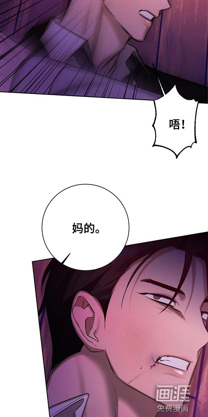 第67话20